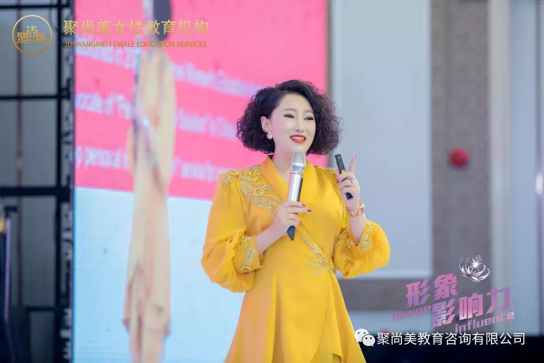 聚尚美品牌创始人孙岩女士:让中国女性成为世界的榜样